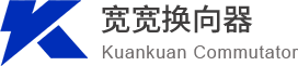 常州市寬寬換向器有限公司